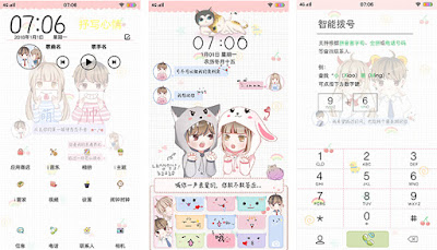 Child Couple Theme itz for Vivo