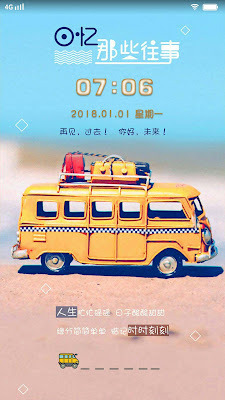 Mini Bus Theme itz For Vivo