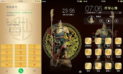 King Theme itz For Vivo