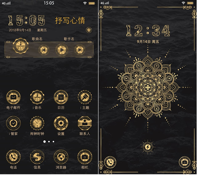Metallic Theme