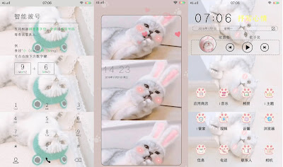 Beautiful Cat Theme itz For Vivo