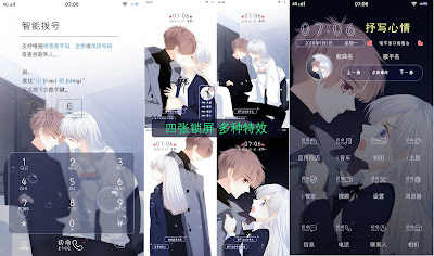 Romantic Anime Theme itz For Vivo