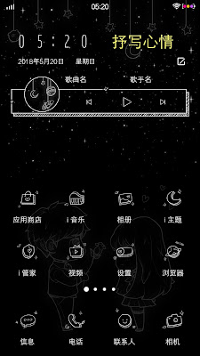Black and White Theme itz For Vivo
