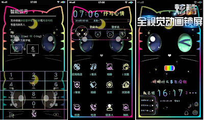 Black Neon Cat Theme itz For Vivo