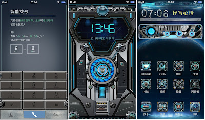 Machine Theme itz For Vivo 
