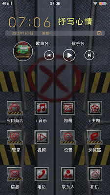 Bom Theme itz For Vivo Bom Theme itz For Vivo