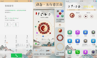 Yin Yang Theme itz For Vivo
