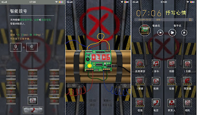 Bom Theme itz For Vivo Bom Theme itz For Vivo