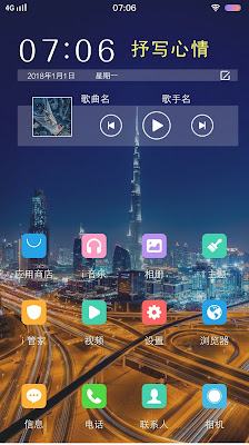 City V2 Theme itz For Vivo