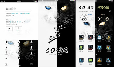King Of Cats Theme itz For Vivo