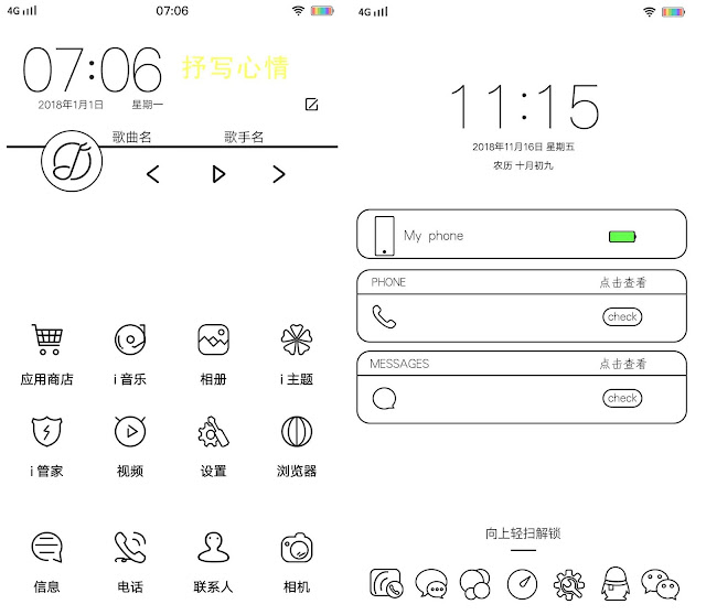 White Theme