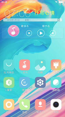 Mi Mix Theme itz For Vivo