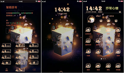Box Theme itz For Vivo (vivotheme.com)