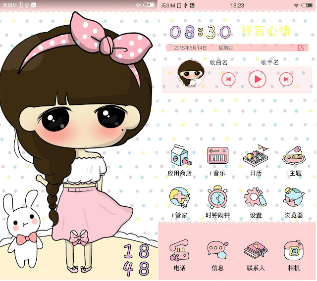 Anime Pink Theme For Vivo Smartphone