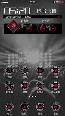 Black Mood Theme itz For Vivo