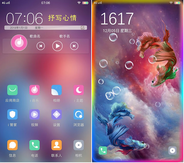 Betta Fighter Fish Theme For Vivo