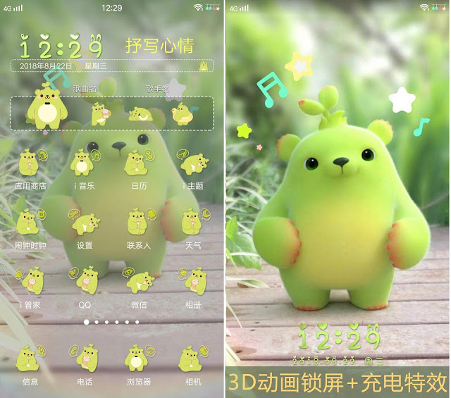 Green Bear
