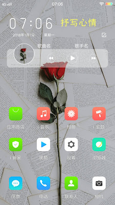 Red Rose Theme itz For Vivo