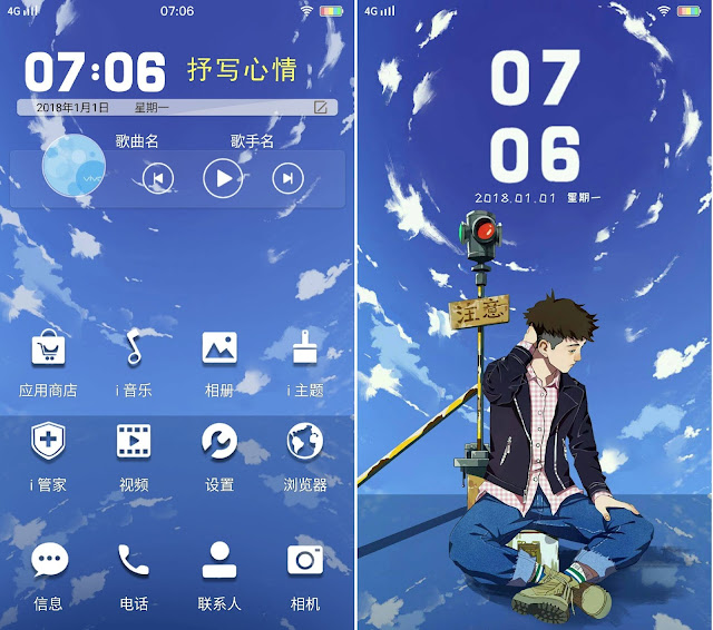 Bright Theme