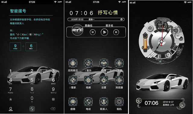 Cool Car Theme itz For Vivo